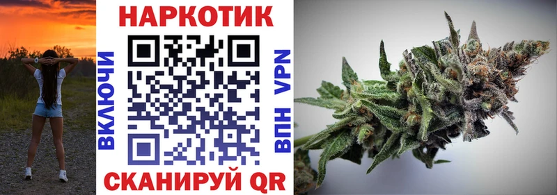 Цена Дорогобуж ГАШ НБОМе Мефедрон ссылка на мегу ССЫЛКА МАРИХУАНА