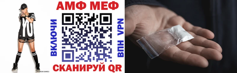 MEGA ONION Дорогобуж АМФЕТАМИН VHQ