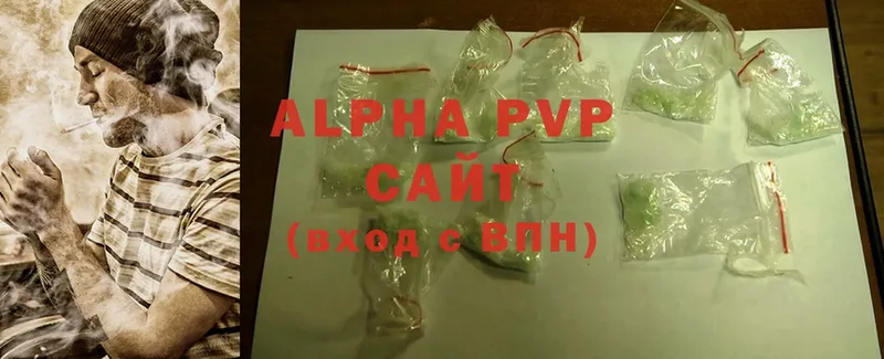 Alpha PVP Соль  купить   Дорогобуж 