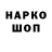 Меф кристаллы Nik Gupi