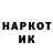 Alpha PVP крисы CK OMIRSERIK NURGALI