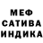 МЕТАДОН кристалл Zlata Doman