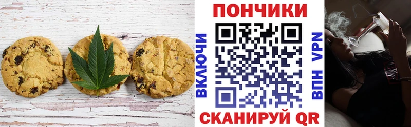Еда ТГК конопля  МЕГА маркетплейс  Дорогобуж 
