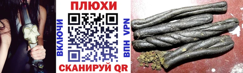 как найти закладки  Дорогобуж  ГАШ гарик 