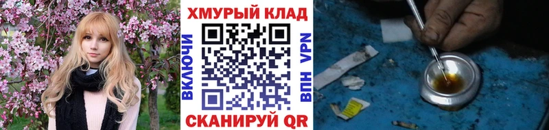 Героин Афган  Дорогобуж 
