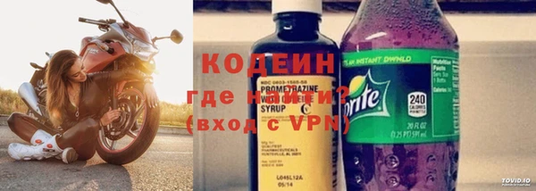 метамфетамин Горно-Алтайск