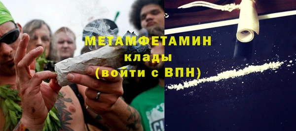 прущий лед Горнозаводск