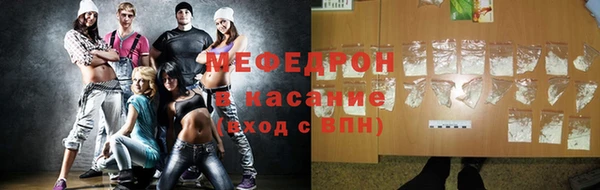 прущий лед Горнозаводск