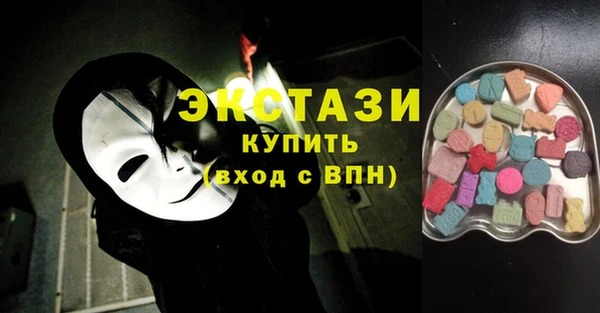 метамфетамин Горно-Алтайск