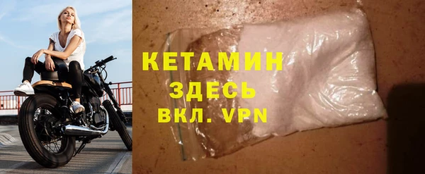 MESCALINE Горняк