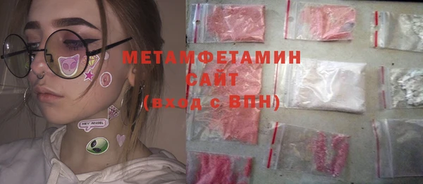 бошки Алапаевск