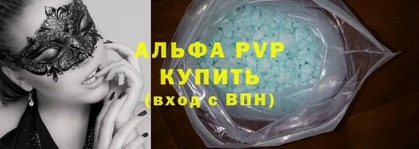 метамфетамин Горно-Алтайск
