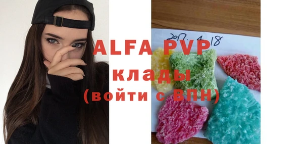 MESCALINE Горняк