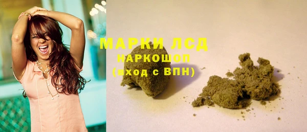 метамфетамин Горно-Алтайск