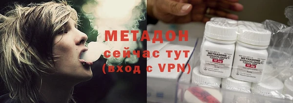 метамфетамин Горно-Алтайск