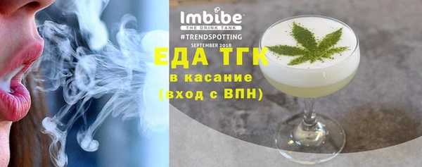 таблы Гусиноозёрск