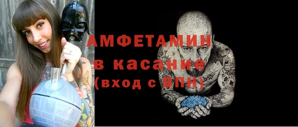 MESCALINE Горняк