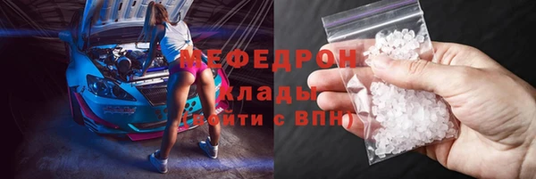 метамфетамин Горно-Алтайск