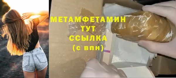 прущий лед Горнозаводск