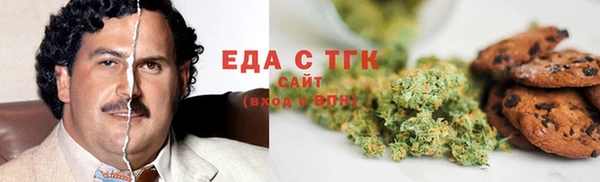 метамфетамин Горно-Алтайск