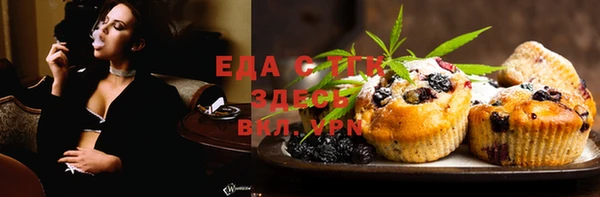 прущий лед Горнозаводск
