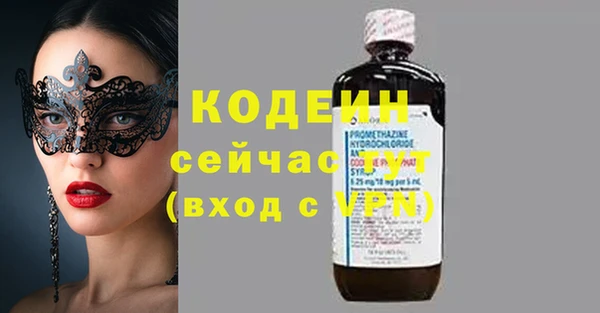 MESCALINE Горняк
