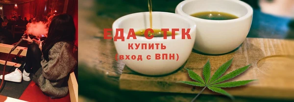 прущий лед Горнозаводск