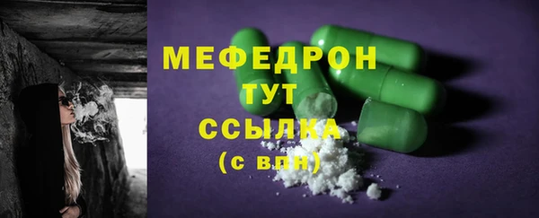MESCALINE Горняк