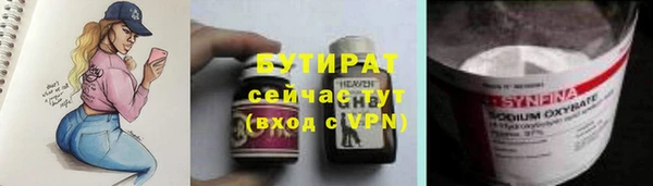 метамфетамин Горно-Алтайск