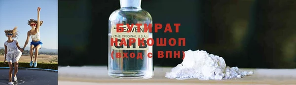 MESCALINE Горняк