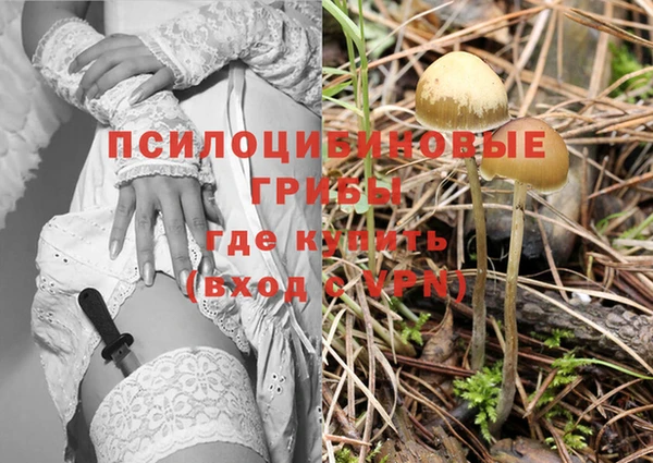 метамфетамин Горно-Алтайск