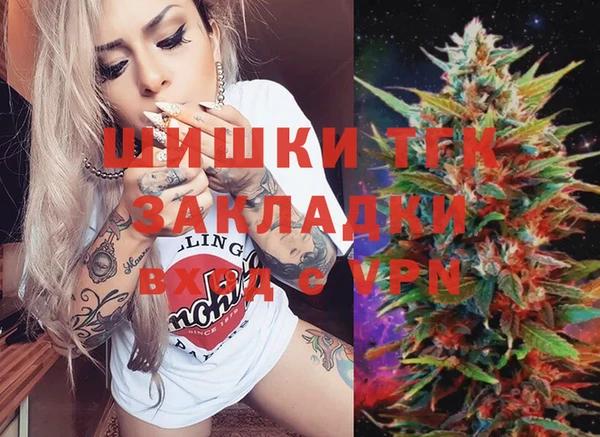 метамфетамин Горно-Алтайск