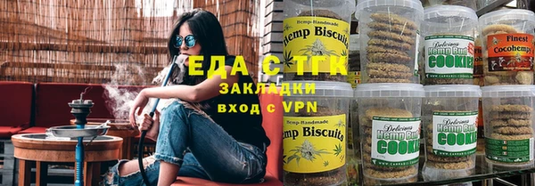 прущий лед Горнозаводск