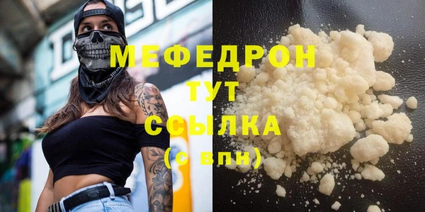 прущий лед Горнозаводск