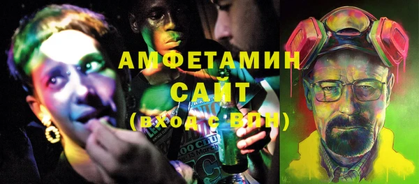 прущий лед Горнозаводск