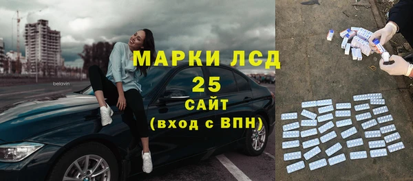 прущий лед Горнозаводск