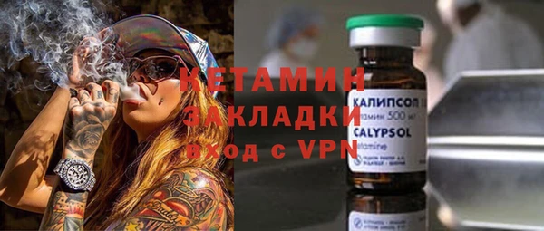 MESCALINE Горняк