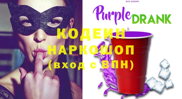 метамфетамин Горно-Алтайск