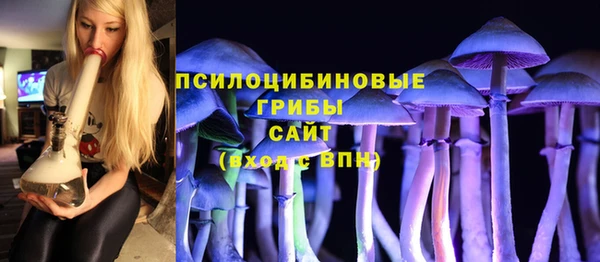 метамфетамин Горно-Алтайск
