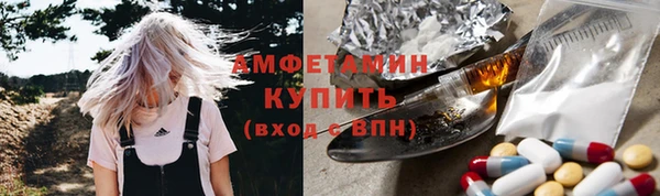 метамфетамин Горно-Алтайск