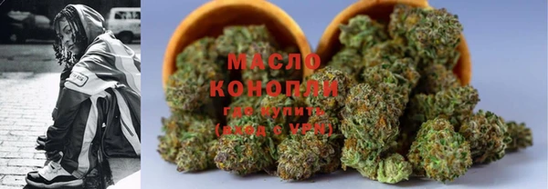 метамфетамин Горно-Алтайск