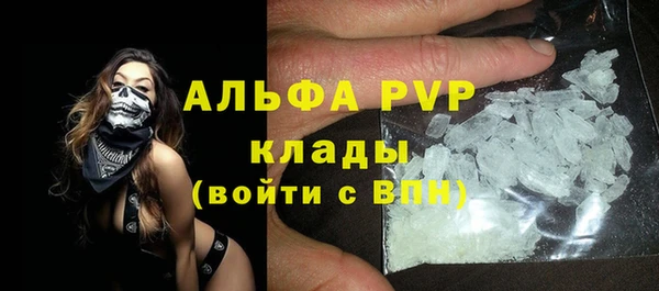 прущий лед Горнозаводск