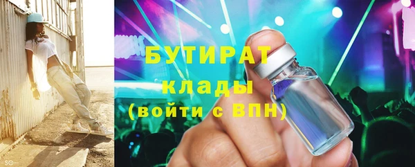 прущий лед Горнозаводск