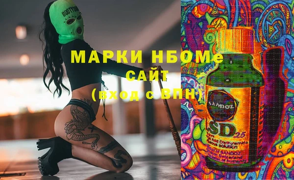 MESCALINE Горняк