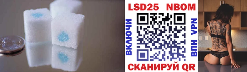 LSD-25 экстази ecstasy  Дорогобуж 