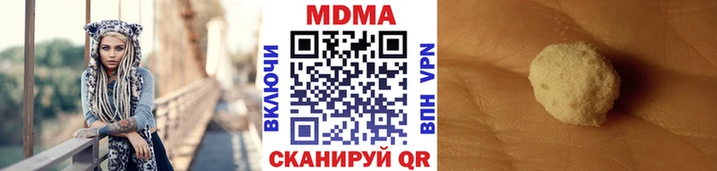 MDMA молли Дорогобуж