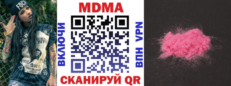 МДМА Molly  Дорогобуж 