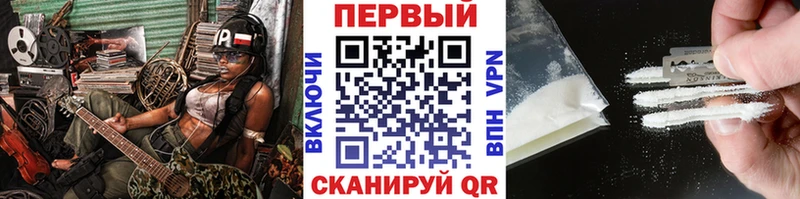 МЕТАМФЕТАМИН Декстрометамфетамин 99.9%  Дорогобуж 