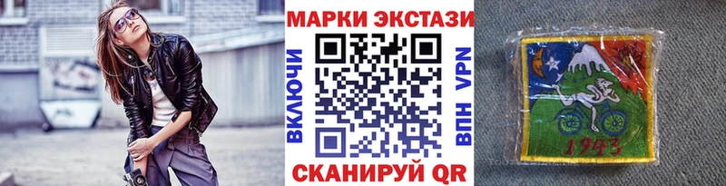 где можно купить наркотик  Дорогобуж  Наркотические марки 1,8мг 