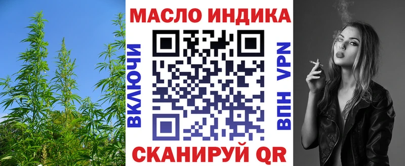 Дистиллят ТГК жижа  цены   OMG   Дорогобуж 